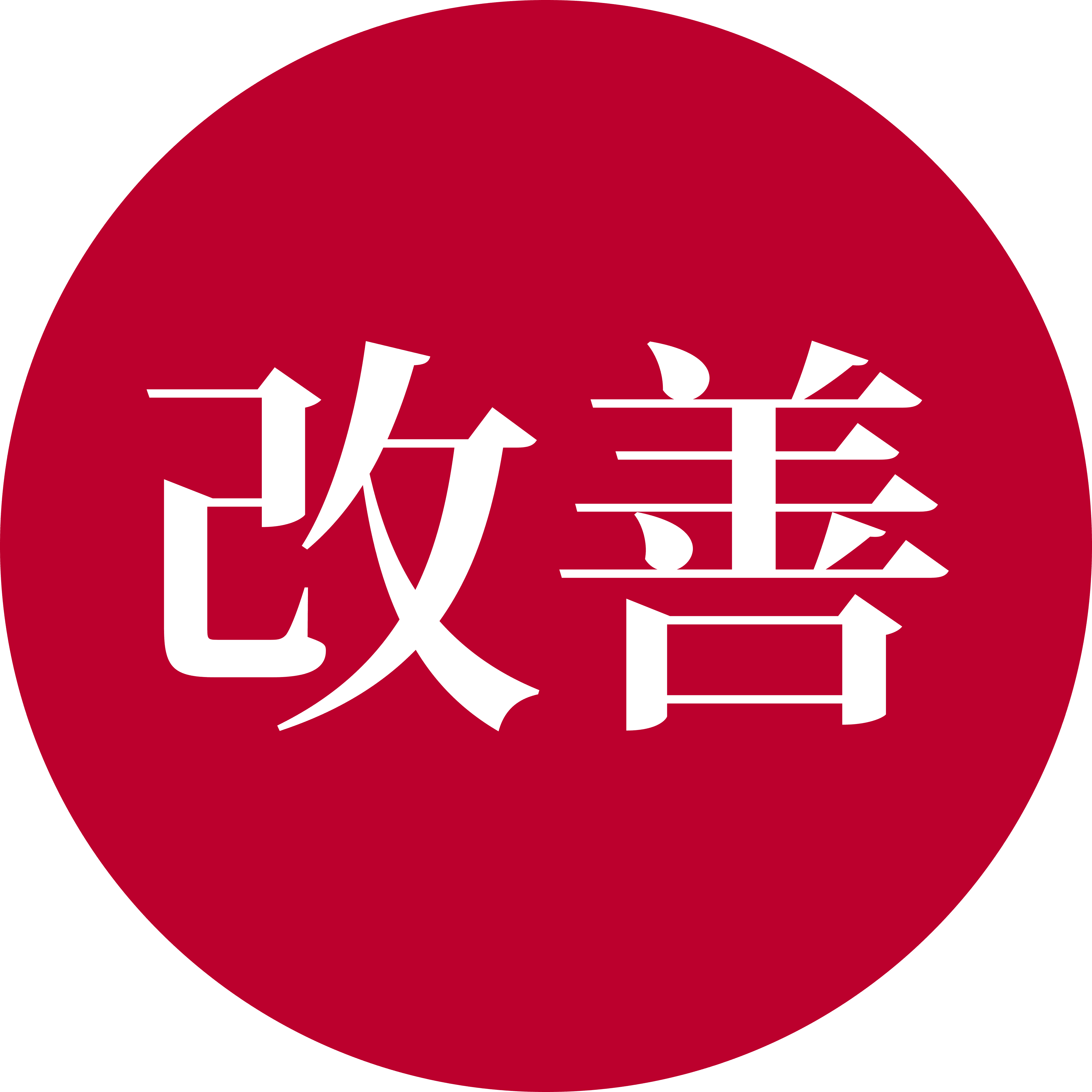 Physiotherapy Toronto Athlete Physio Red